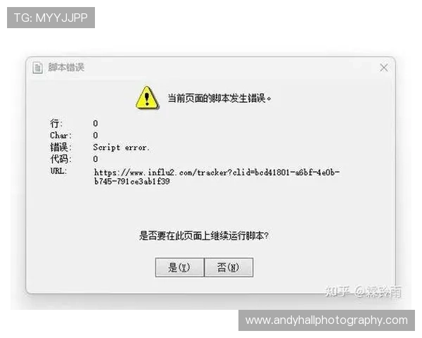 开云完美体育网站登录过程中遇到的常见错误及解决办法