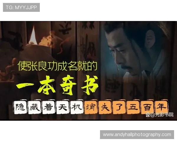 开运奇书如何帮助你改善人际关系，提升个人魅力与社交运势